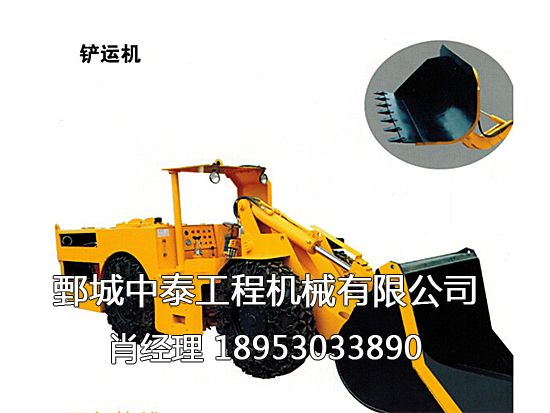 STC-2輪式鏟運機 STC-1輪式電動(dòng)鏟運機