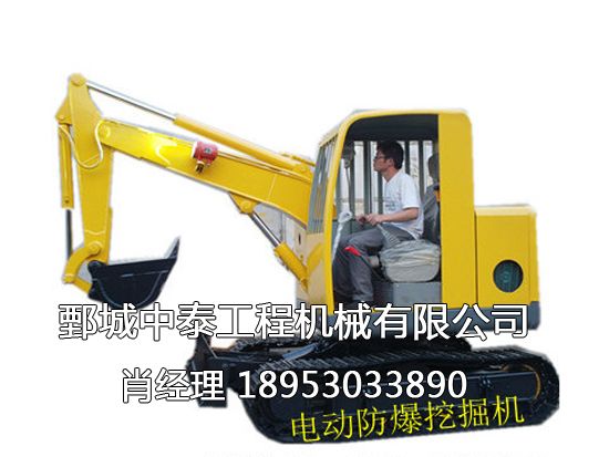 HXB-18型 HXB-60型 電動(dòng)挖掘機