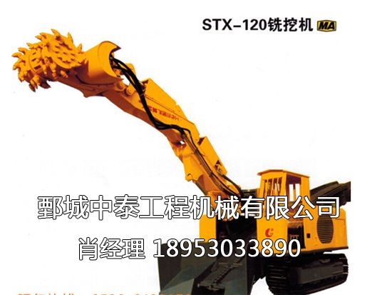 小型掘進(jìn)機，無(wú)炮掘進(jìn)機