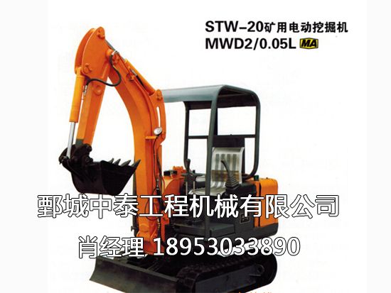礦用電動(dòng)挖掘機