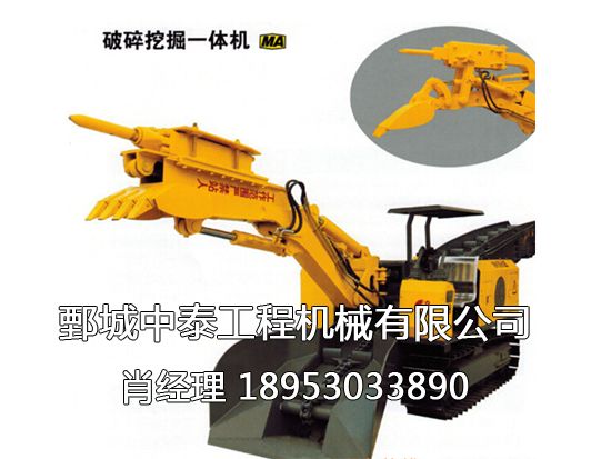 STB-80破碎扒渣一體扒渣機
